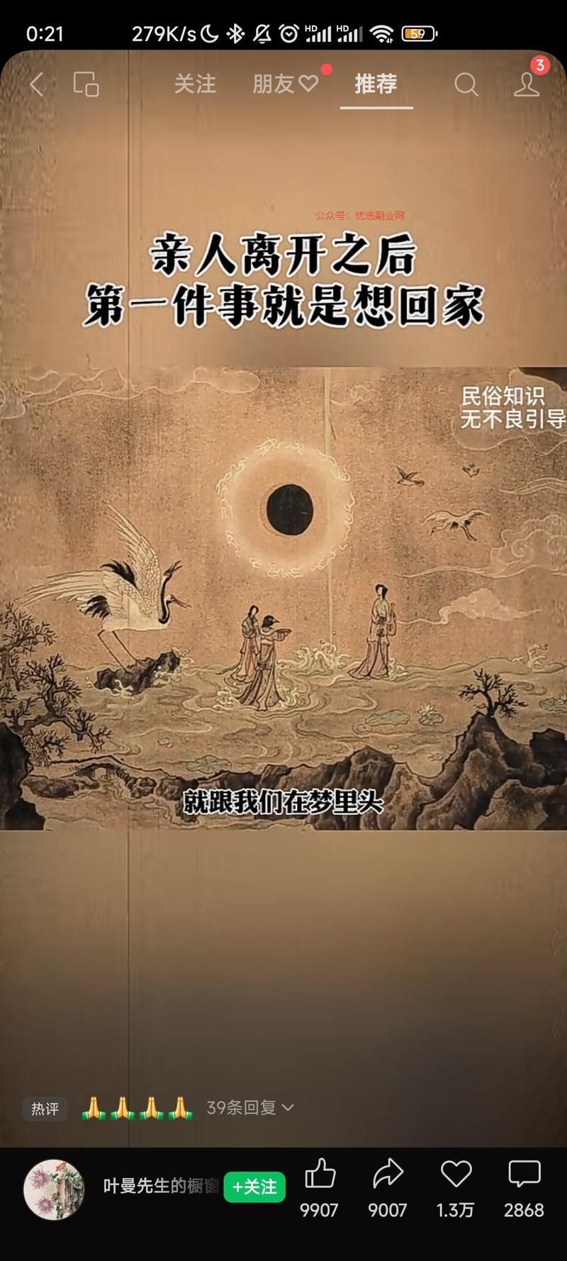 1.图片以关键帧的形式变…#情报-搞钱情报论坛-网创交流-优选副业网
